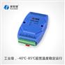 4-20MA转485，模拟量输入模块