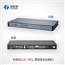 八串口联网服务器，串口转网口