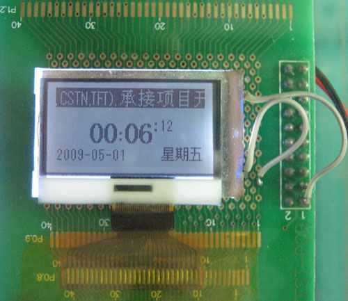 COG显示屏12864-55&nbsp;&nbsp;LCD