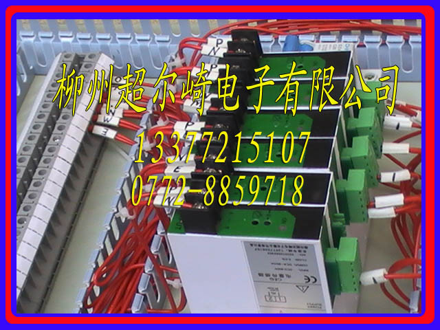 电流变送器  质量保证  价格实惠  测量准确