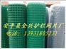 要买优惠的荷兰网围栏当选全兴护栏网片厂|供应养鸡用波浪网围栏