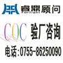 gmpc认证具体要求