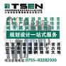 城市旅游片区规划|旅游综合规划设计
