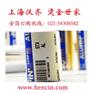 库尔兹烫金纸厂家授权直销SLM17300总代理低价