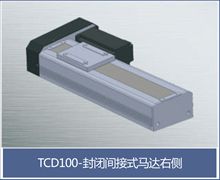 直线滑台&nbsp;&nbsp;机械手&nbsp;&nbsp;支撑座