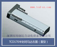 直线滑台&nbsp;&nbsp;机械手&nbsp;&nbsp;支撑座