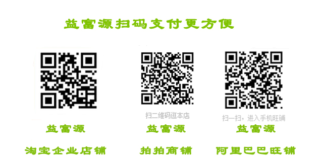 广州哪里卖芽苗菜益生菌营养液怎么购买