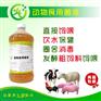 甘肃四川牛羊用EM菌种液促长育肥批发价格