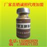 秸秆粪便垃圾厨余有机肥腐熟剂厂家直销