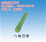 六角环氧棒