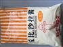 申子辰食品公司-知名的沙拉酱厂家 福州丘比沙拉酱
