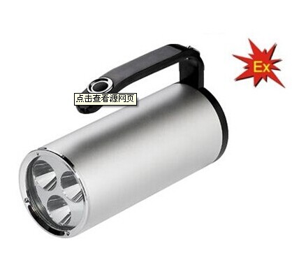 手提式防爆探照灯*海洋王led防爆探照灯  手提式防爆灯价格  海洋王防爆灯