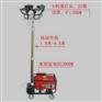 SFW6110B自动升降照明灯 海洋王全方位升降工作灯