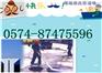 镇海九龙大道环卫所抽粪没烦恼