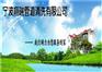 北仑坝头疏通管道技术高