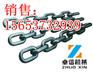 矿用圆环链，矿用圆环链型号