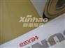 长沙品牌隔音板供应商 原装进口 酒吧隔音专用