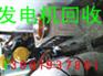 成都二手电脑回收/成都不锈钢回收/成都镀金板回收