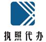 可信的注册公司|一流的注册公司