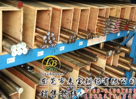 C17200高导电铍铜棒&nbsp;&nbsp;进口铍铜圆棒&nbsp;&nbsp;铍青铜棒&nbsp;&nbsp;高强度铍铜棒