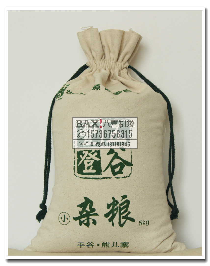 吉林杂粮袋定做 五斤装大米袋加工定制厂家&nbsp;&nbsp;帆布袋加工厂家