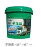 品牌好的防冻液厂家直销——防冻液供应