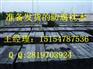 一类注油木枕【国标防腐轨枕】