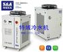 新锐175W金属管冷水机配套于刺绣机