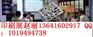 2016年上海印刷展/2016上海印刷展