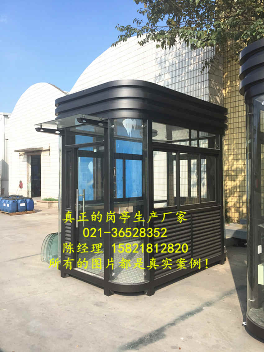 上海腾鹏实业有限公司