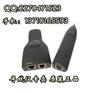 杉木林SML-868TS-8 网线测试仪电信专供测网线