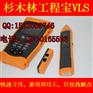 杉木林工程宝SML-VOLS/SML-VLS杉木林工程宝