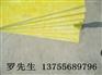 上饶市48KG/50MM玻璃纤维隔音棉板