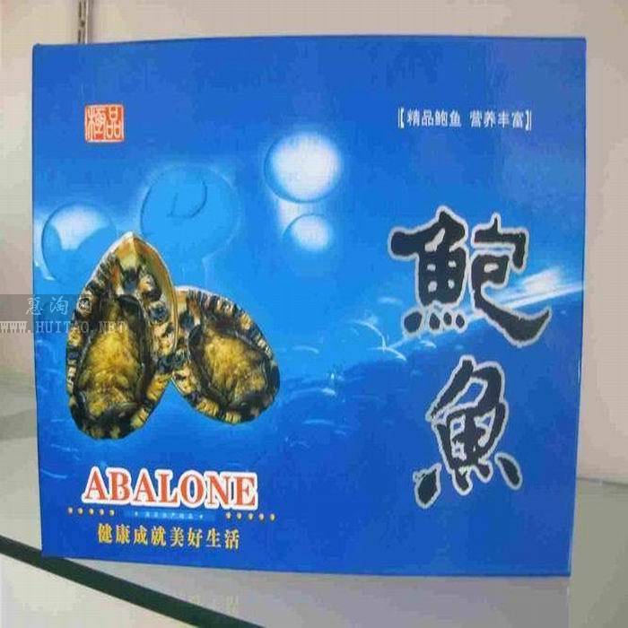 佳和包裝印刷公司為您提供質(zhì)量好的2014年水產(chǎn)品袋：海產(chǎn)品袋