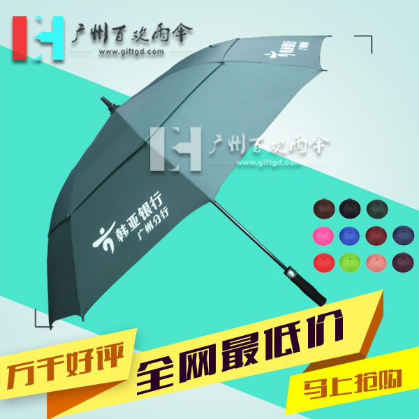 【雨伞厂家】产韩亚银行双层高尔夫雨伞_雨伞厂_制伞厂家_高尔  广州雨伞厂  广州百欢雨伞