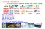 美国setra西特差压变送器