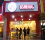 新疆奶茶店加盟奶茶加盟有什么品牌值得推荐