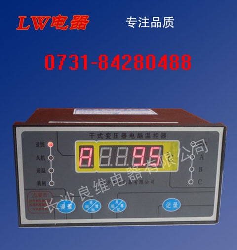 iDIN800-01B干式变压器温控仪  变压器温控器