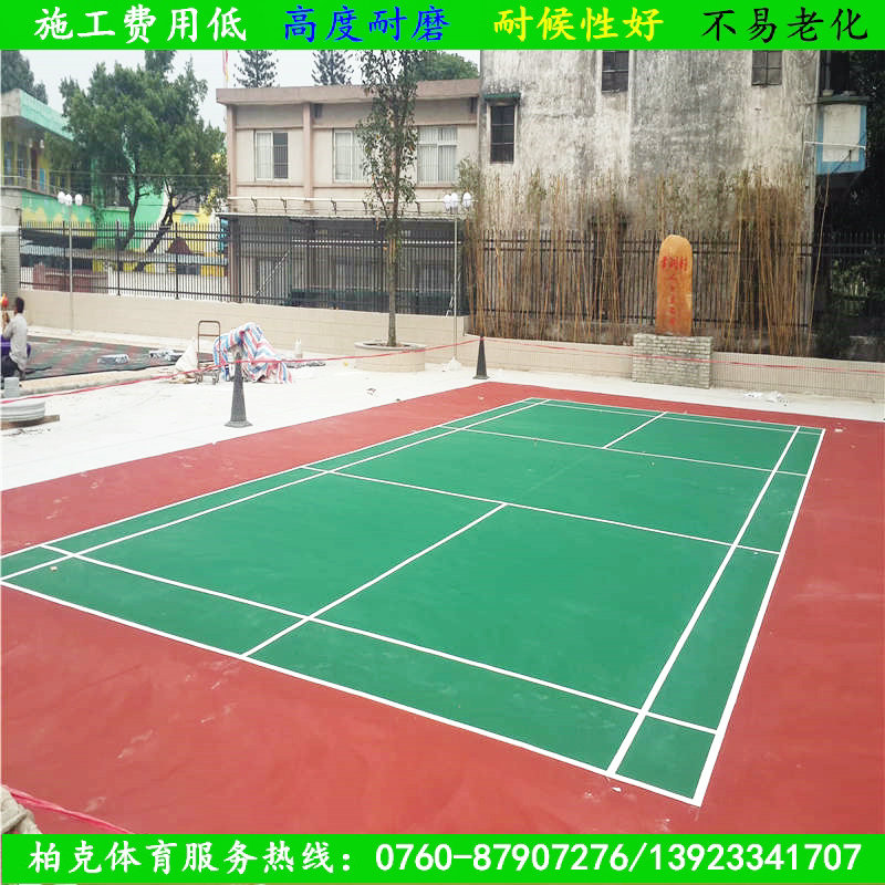 广州室外运动场地面漆施工 运动场地面漆施工厂家 全天候适用&nbsp;&nbsp;运动场地面施工厂&nbsp;&nbsp;运动场施工价格