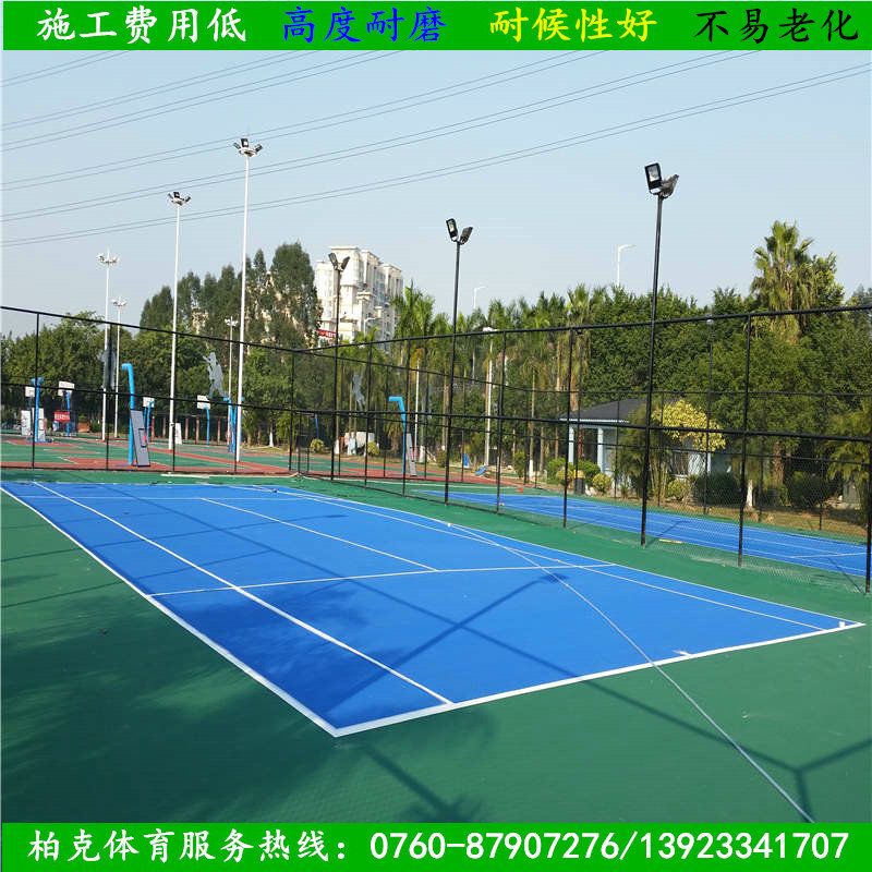 广州室外运动场地面漆施工 运动场地面漆施工厂家 全天候适用&nbsp;&nbsp;运动场地面施工厂&nbsp;&nbsp;运动场施工价格