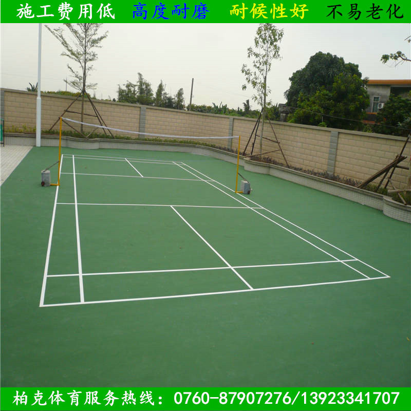 广州市篮球场地面施工 丙烯酸球场地面铺设 球场施工专家&nbsp;&nbsp;球场施工厂家