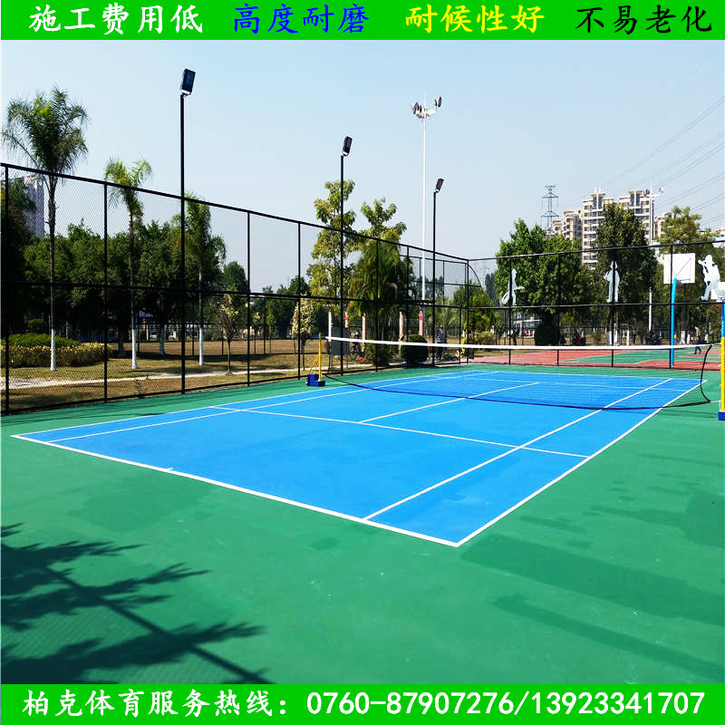 广州市篮球场地面施工 丙烯酸球场地面铺设 球场施工专家&nbsp;&nbsp;球场施工厂家