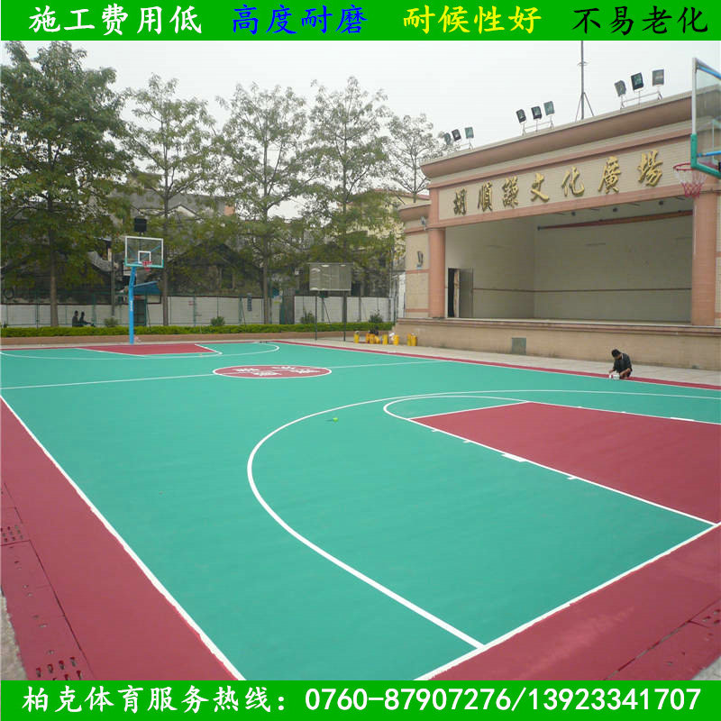 广州市篮球场施工厂家 篮球场施工材料 2015年新款&nbsp;&nbsp;篮球场施工价格