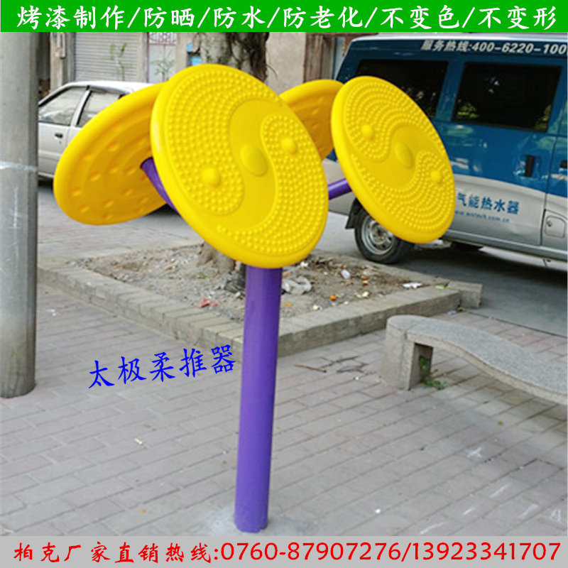 广州户外健身器材批发厂家 小区健身器材安装 全民健身器材