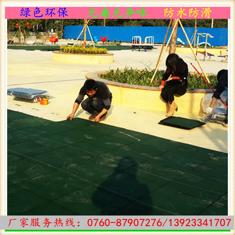 中山儿童游乐场安装防滑橡胶垫 幼儿园小区专用防滑防摔橡胶垫&nbsp;&nbsp;游乐场防滑橡胶垫&nbsp;&nbsp;幼儿园橡胶垫