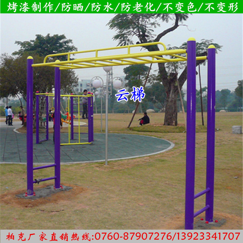 清远公园健身设施批发 小区健身器材批发 户外健身器材设施厂家