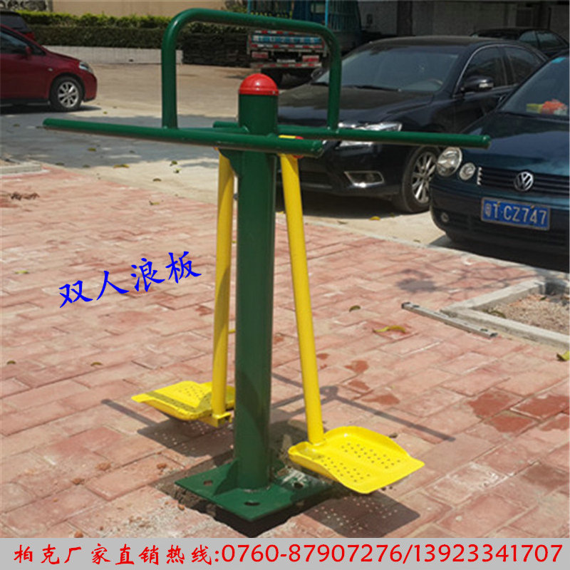 广州市老年人健身设施安装 小区健身设施批发 户外健身器材厂家