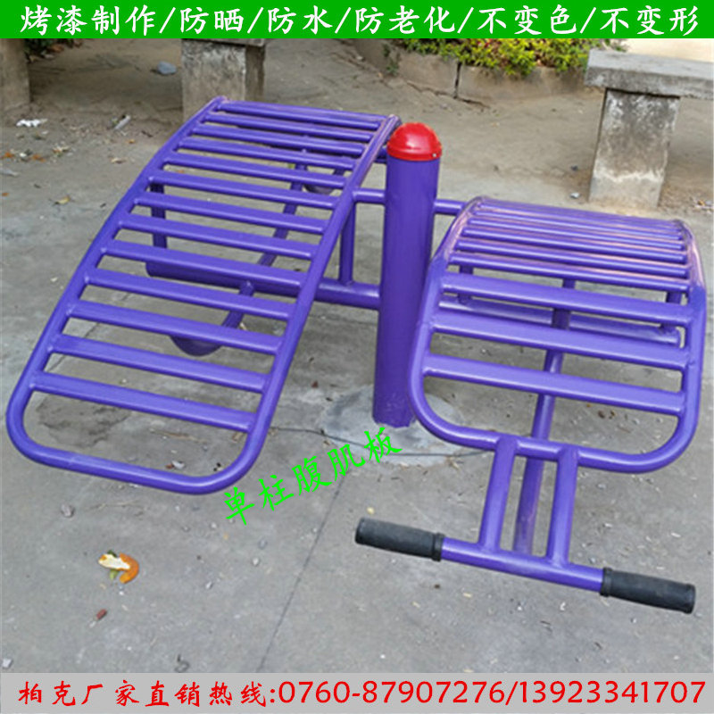 江门市公园健身器材批发 小区健身器材安装 户外健身器材厂家