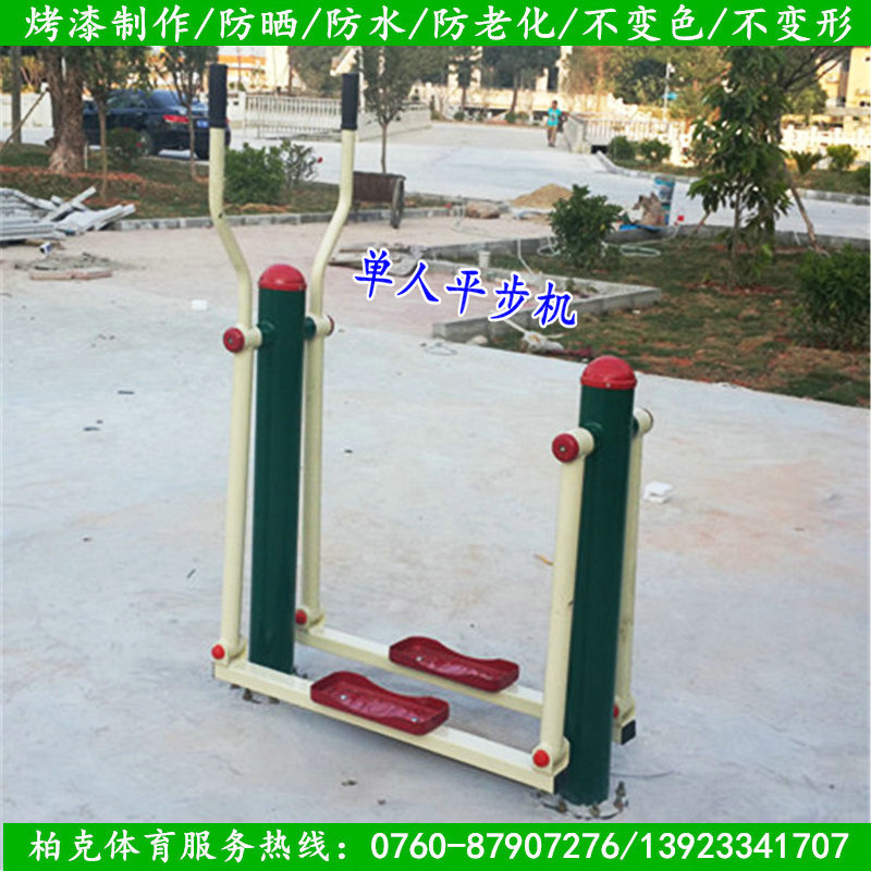 江门市公园健身器材批发 小区健身器材安装 户外健身器材厂家