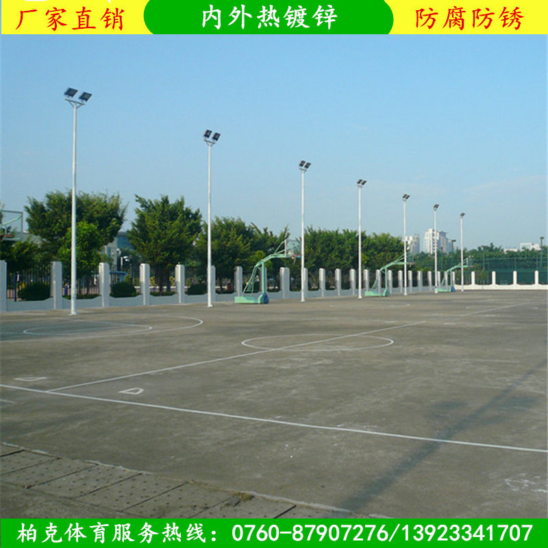 玉溪市篮球场灯柱批发 球场照明灯柱厂家 体育场照明专用&nbsp;&nbsp;体育场灯柱
